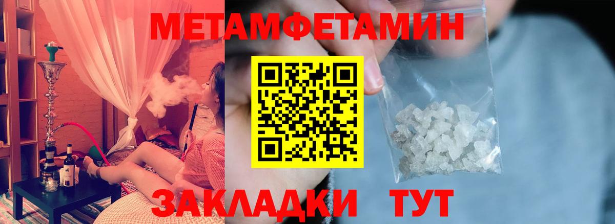 АМФЕТАМИН 97%  Amphetamine  Нижнекамск  Вход с VPN 