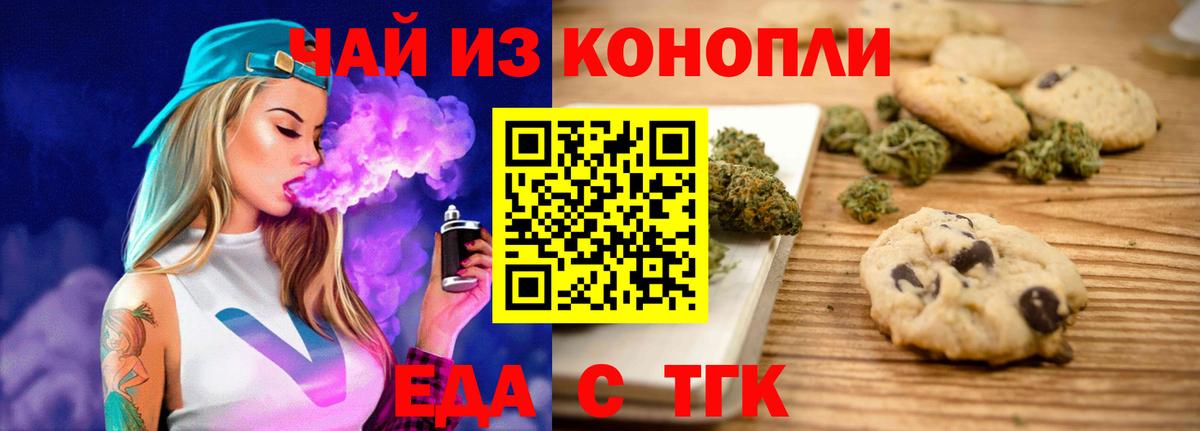 Наркошоп  Нижнекамск  Alpha PVP СОЛЬ   МЕФ кристаллы  Вход с VPN  Кокаин  Гашиш 
