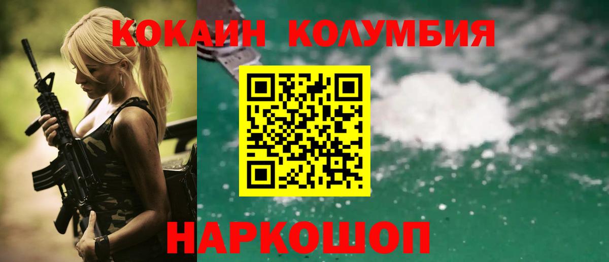 купить  сайты  COCAIN VHQ  Cocaine 98%  Вход с VPN  Нижнекамск 