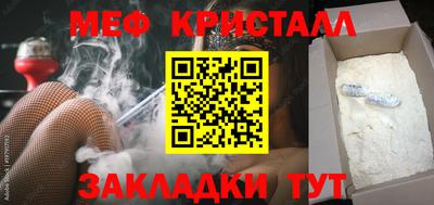 марихуана Волжский