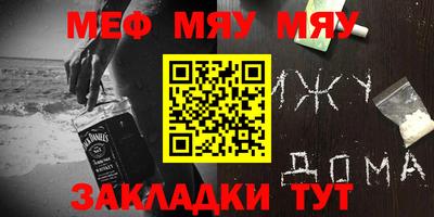 гидра Бугуруслан
