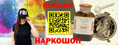 гидра Бугуруслан