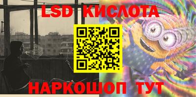 марки lsd Волжск
