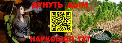 гидра Бугуруслан