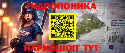 марки lsd Волжск