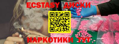 марихуана Волжский