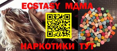 марихуана Волжский
