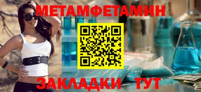 гидра Бугуруслан
