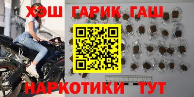 гидра Бугуруслан