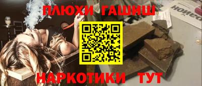 дистиллят марихуана Волгодонск