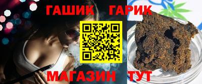 марки lsd Волжск