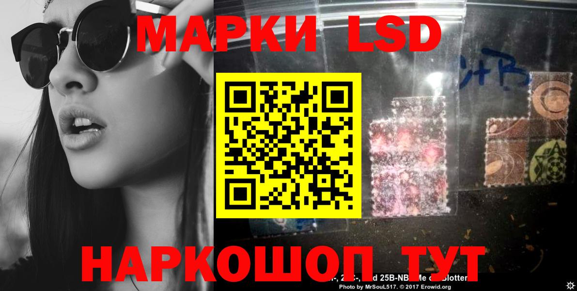 Нижнекамск  LSD-25 экстази ecstasy  Вход с VPN  LSD-25 экстази ecstasy 