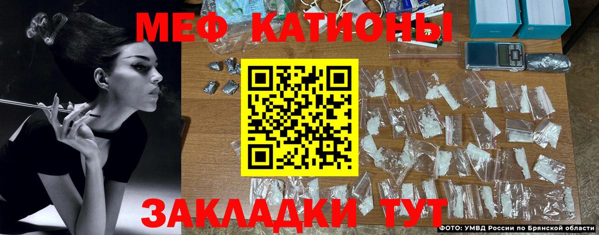 Нижнекамск  ссылка на мегу зеркало  Вход с VPN  Мефедрон  Мефедрон 4 MMC  Меф кристаллы 