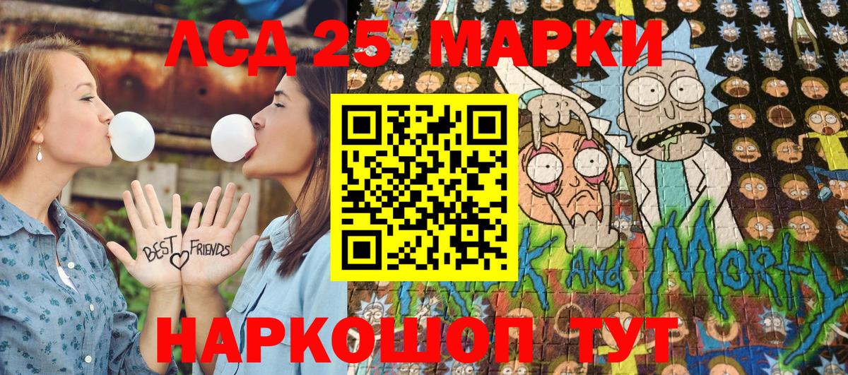 Наркотические марки 1,5мг  Вход с VPN  Марки 25I-NBOMe  Нижнекамск 