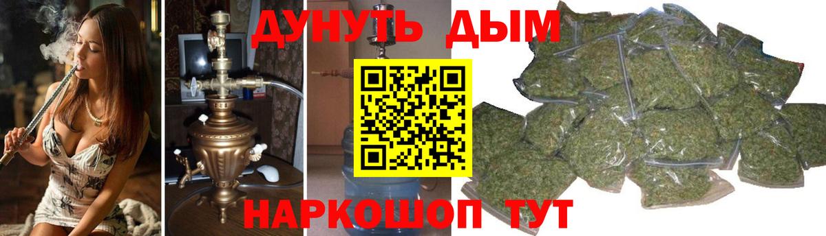 Шишки марихуана гибрид  Конопля MAZAR  Вход с VPN  Нижнекамск  Шишки марихуана AK-47 